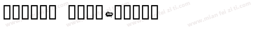 carved font字体转换
